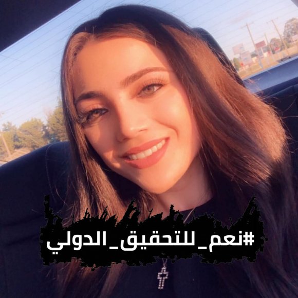 Profile Picture of Mary Taouk (@marytaouk) on Poshmark