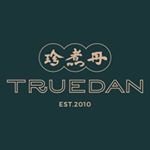 Profile Picture of 珍煮丹-香港 Truedan HK (@truedanhk) on Instagram