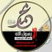 Profile Picture of Gihan Soliman (@gihan.soliman.98) on Facebook