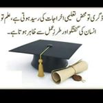 Profile Picture of Rabia Shah (@rabia.shah.1088893) on Instagram