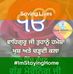 Profile Picture of Sworn Singh Swarn Singh (@swornsingh.swarnsingh.7) on Facebook