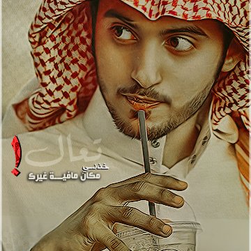 Profile Picture of جابر الريثي (@KimPauling) on Twitter