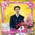 Profile Picture of Arabe Andrew (@arabe.andrew) on Facebook
