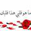 Profile Picture of Hamed Al-Shamsi (@ever_4_%u0638%u0628%u064A%u0627%u0646%u064A) on Flickr