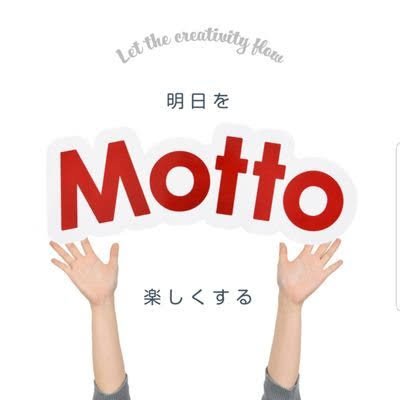 Profile Picture of 株式会社元林 💖 (@motobayashi_jp) on Twitter