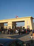 Profile Picture of Rafah Border Crossingon Wikipedia