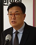 Profile Picture of Chung Jin-suk (politician)on Wikipedia
