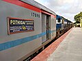 Profile Picture of Pothigai Expresson Wikipedia