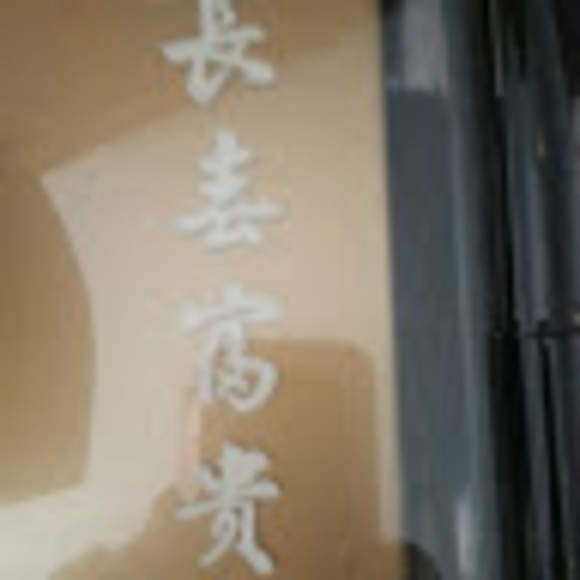 Vincent Corsaletti - Poshmark Profile Picture of Vincent Corsaletti (@vcorsaletti) on Poshmark