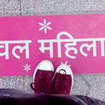 Profile Picture of Neethu thomas (@anittaneee) on Instagram