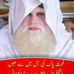 Profile Picture of Asif Munir (@asif.munir.509994) on Instagram