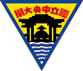 Profile Picture of National Central Universityon Wikipedia