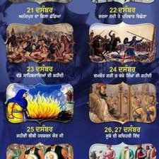 Profile Picture of Amarjit Kaur Bajwa (@AmarjitkaurBaj2) on Twitter