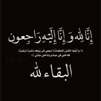 Profile Picture of Narmen Abdulrahman (@narmen.abdulrahman.2025) on Facebook