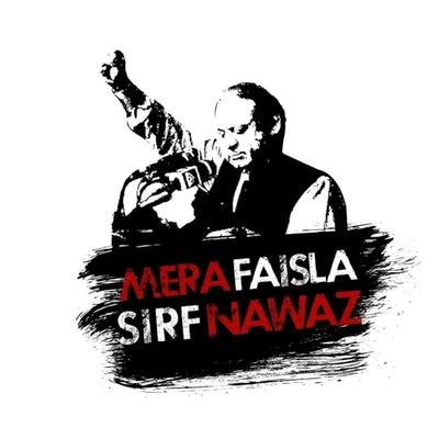 Profile Picture of Ali Akhlaq Mughal (@aamughol) on Twitter