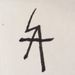 Profile Picture of Scotts Aleykum (@scottsaleykum) on Pinterest