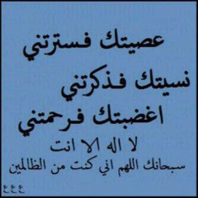 Profile Picture of اكتب لي يالله ماهو خ (@almabarnes11291) on Twitter