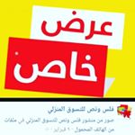 Profile Picture of مجمع فلس ونص في الكوت (@khudair_moussawi) on Instagram