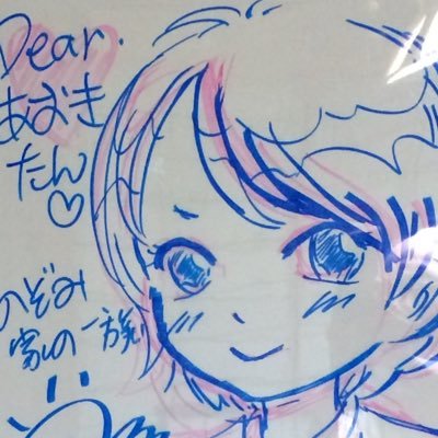 Profile Picture of 青い木のケン@ZOKUラー(あおっきー) (@ken_aoki) on Twitter