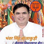 Profile Picture of Bhanwar Singh Banjakuri (@bsbanjakuri) on Instagram