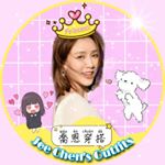 Profile Picture of 喬恩穿搭 JoeChen's Outfits (@joechen_outfits) on Instagram