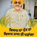 Profile Picture of Gurminder Singh Khatra (@gurmindersingh.khatra) on Facebook