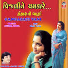 Profile Picture of   Keval Bhatt... (@kevalbhatt390) on Tiktok