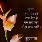 Profile Picture of   birendra Kumar... (@user74174644) on Tiktok