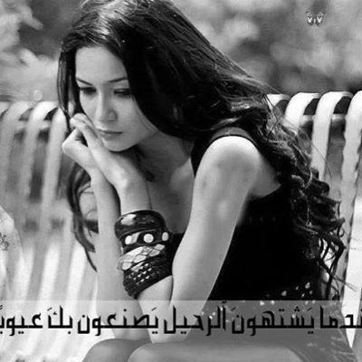 Profile Picture of Maria El (@AminaLahlou2) on Twitter