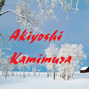 Profile Picture of Akiyoshi Kamimura (@akiyoshikamimura8176) on Youtube