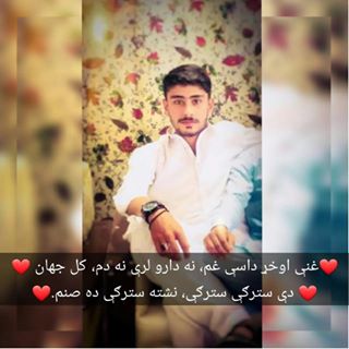 Profile Picture of Danyal Ahmad (@danyal.ahmed.923724) on Facebook