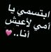 Profile Picture of Dina Issa (@dina.issa.501) on Facebook