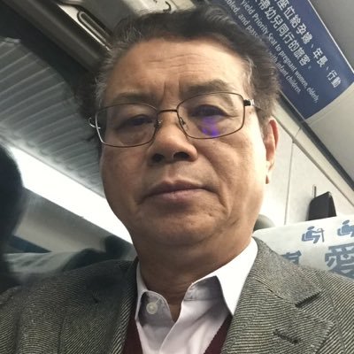Profile Picture of 袁建中 Benjamin Yuan (@BenjaminYuan2) on Twitter