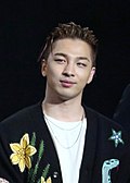 Profile Picture of Taeyangon Wikipedia