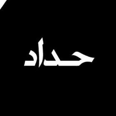 Profile Picture of Abd ElRahman Mohamed (@aymanXoXo) on Twitter