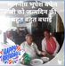 Profile Picture of Nilesh Jha (@nilesh.jha.35513800) on Facebook