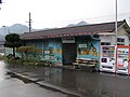 Profile Picture of Kii-Sano Stationon Wikipedia
