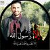 Profile Picture of Abdallah Mohammad (@abdallah.mohammad.967806) on Facebook