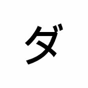 Profile Picture of Damien Benson (@TheDamienbenson) on Youtube