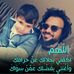 Profile Picture of Sam Ahmed (@sam.redsea) on Facebook