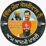 Profile Picture of Manjinder Singh Lalpura (@manjindersidhuaap) on Instagram