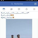 Profile Picture of Imane Nechad (@imanenechad) on Instagram