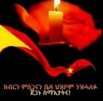 Profile Picture of Welde Brhan (@Welde-Brhan) on Facebook