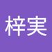 Profile Picture of 梓実 藤井 (@azm5380) on Pinterest