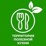 Profile Picture of Территория Полезной Кухни (@tpk.tv) on Instagram
