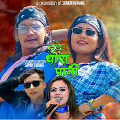 Profile Picture of Sundar Khanal (@SundarKhanal-wr6sc) on Youtube
