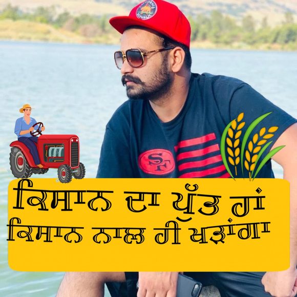 Profile Picture of Anmol singh Virk (@virkanmol74) on Poshmark