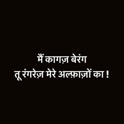 Profile Picture of Depinder Singh (@Depindersingh51) on Twitter