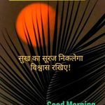 Profile Picture of Rajni monga (@rajni.monga.372) on Instagram