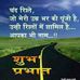 Profile Picture of Shipra Shukla (@shipra.shukla.315080) on Facebook